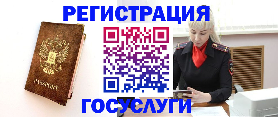 пропишу в квартире в Балабаново