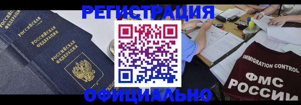 форма 3 в Балабаново